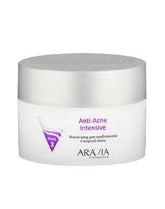 Маска уход Anti Acne Intensive для проблемной и жирной кожи 150 мл Aravia professional