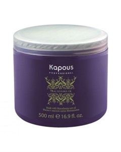 Маска для волос с маслом ореха макадамии 500 мл Kapous professional