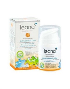 Энергетический витаминный крем с экстрактом микроводоросли 50 мл Teana
