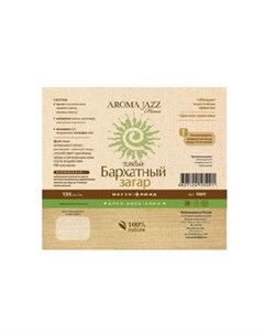 Масло флюид Бархатный загар 100 мл Aroma jazz