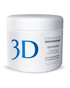 Альгинатная пластифицирующая маска Aqua Balance с гиалуроновой кислотой для лица и тела 200 г Medical collagene 3d