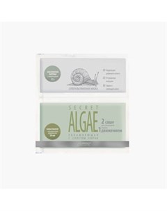 Суперальгинатная маска увлажняющая Secret Algae 1 шт Premium