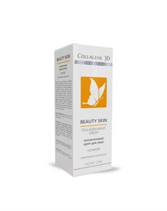 Коллагеновый крем для лица с витаминным комплексом Beauty Skin Night ночной для лица 30 мл Medical collagene 3d