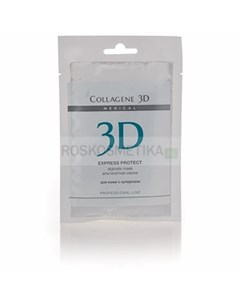 Защитная пластифицирующая альгинатная маска 30 г Medical collagene 3d