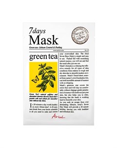 Маска для лица 7 DAYS с экстрактом зеленого чая матирующая 20 г Ariul