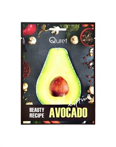 Маска для лица BEAUTY RECIPE с экстрактом авокадо подтягивающая 25 г Quret