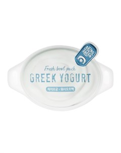 Маска для лица с экстрактом йогурта матирующая 8 г Bring green