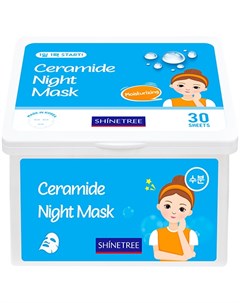 Маска для лица ночная с керамидами увлажняющая 30 шт Shinetree