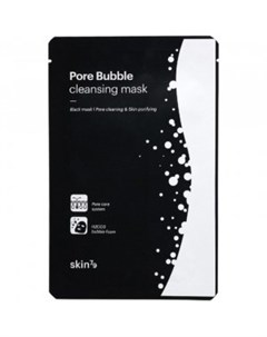 Кислородная маска для лица Pore Bubble Cleansing Mask Skin79 (корея)