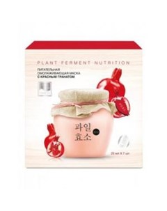 Питательная омолаживающая маска с красным гранатом Plant Ferment Nutrition Beauty style (сша)
