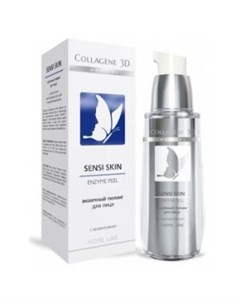 Энзимный гель пилинг для лица Sensi skin Medical collagene 3d (россия)