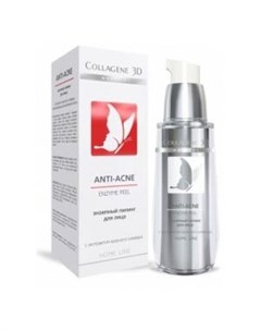 Энзимный гель пилинг для лица Anti acne Medical collagene 3d (россия)