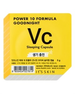 Ночная маска капсула Power 10 Formula Goodnight Sleeping Capsule VC It's skin (корея)