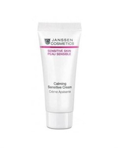 Успокаивающий крем Calming Sensitive Cream 10 мл Janssen (германия)