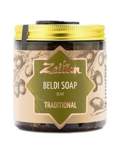 Традиционное марокканское мыло Бельди Олива Zeitun (россия / иордания)