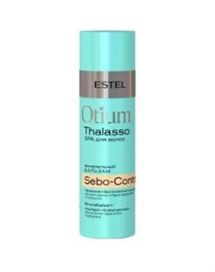 Минеральный бальзам для волос Otium Thalasso Sebo Control Estel (россия)
