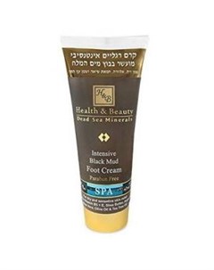 Интенсивный крем для ног на основе грязи Мёртвого Моря Health & beauty (израиль)