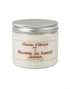 Масло карите с арганом и жасмином Beurre Karit Argan Jasmin Charme d'orient (франция)