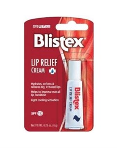 Смягчающий крем для губ Lip Relief Cream Blistex (сша)