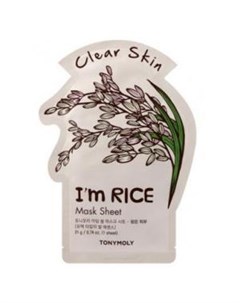 Маска с экстрактом риса I m Rice Mask Sheet Tonymoly (корея)
