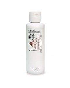 Кондиционер для волос 4 7 Moisture Conditioner 250 мл Lebel cosmetics (япония)