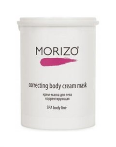 Корректирующая крем маска для тела Correcting Body Cream Mask Morizo (россия)