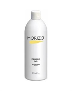 Базовое массажное масло для тела Massage Oil Basic Morizo (россия)