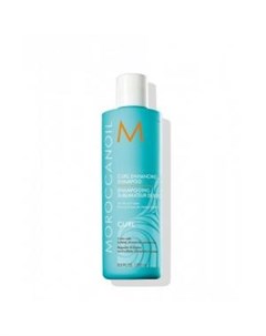 Шампунь для вьющихся волос Curl Enhancing Shampoo Moroccanoil (израиль)