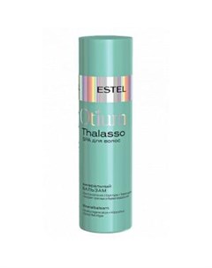 Минеральный бальзам для волос Otium Thalasso Estel (россия)