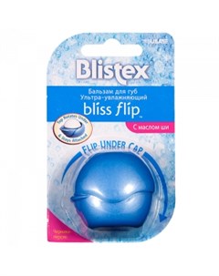 Бальзам для губ Ультра увлажняющий Blistex Bliss Flip Blistex (сша)