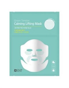 Маска для лица Green Tension Calming Lifting Mask SNP Snp (корея)