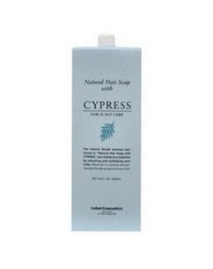 Шампунь для волос Cypress 1600 мл Lebel cosmetics (япония)