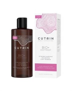 Шампунь бустер для укрепления волос у женщин Strengthening Bio Cutrin (финляндия)