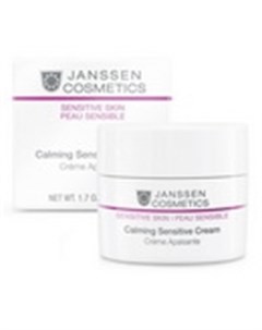 Успокаивающий крем Calming Sensitive Cream Janssen (германия)