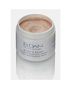 Бальзам для тела от растяжек Body moisturizing balm Eldan (швейцария)