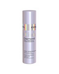Крем термозащита для волос Otium Diamond Estel (россия)