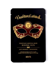 Тематическая тканевая маска для лица тематическая SKIN79 Venetian Carnival Mask Rising Sun Skin79 (корея)