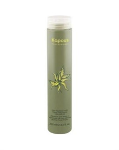 Шампунь для волос с эфирным маслом Иланг Иланг Kapous волосы (россия)