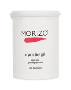 Крио гель для обертывания Cryo Active Gel Morizo (россия)
