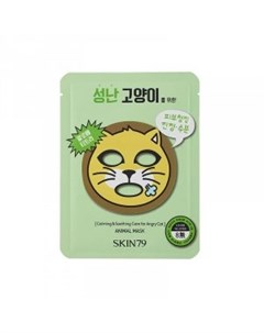 Тканевая маска для лица Кот Skin79 (корея)
