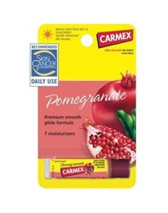 Бальзам для губ Гранат в стике Carmex Pomegranate Twist Carmex (сша)