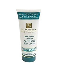 Крем пилинг для ступней ног Health & beauty (израиль)