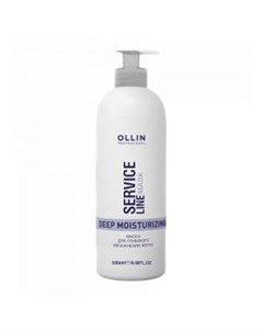 Маска для глубокого увлажнения волос Deep Moisturizing Mask Ollin Service Line Ollin professional (россия)