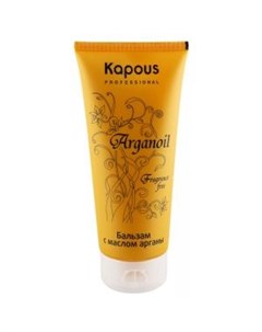 Бальзам для волос с маслом арганы Arganoil Kapous (россия)
