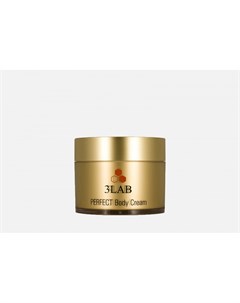 Идеальный крем для тела для всех типов кожи 3 Perfect Body Cream 3lab