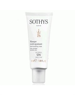 SOS Маска Sensitive Skin Line With SPA Thermal Water Nutri Soothing Mask Успокаивающая Питательная д Sothys