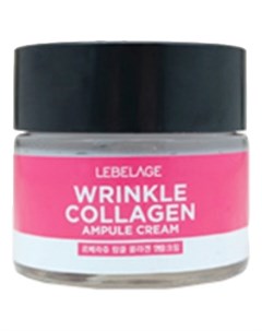 Крем Wrinkle Collagen Ampule Cream Ампульный Антивозрастной с Коллагеном 70 мл Lebelage