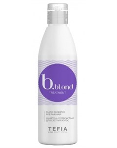 Шампунь BBlond Treatment Серебристый для Светлых Волос 250 мл Tefia