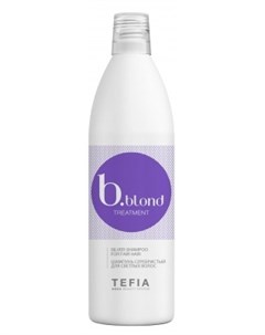 Шампунь BBlond Treatment Серебристый для Светлых Волос 1000 мл Tefia