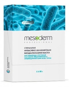 Маска Биоцеллюлозная Увлажняющая Стерильная для Всех Типов Кожи 5 шт Mesoderm